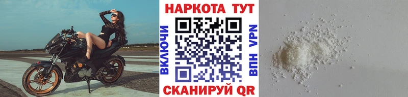Купить Алексеевка А ПВП  LSD-25  Амфетамин  ГАШ  МЕФ 
