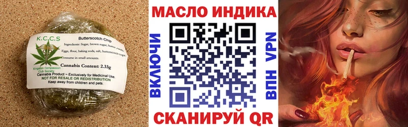 Еда ТГК марихуана Алексеевка