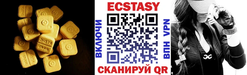 купить наркотик  Алексеевка  Экстази TESLA 