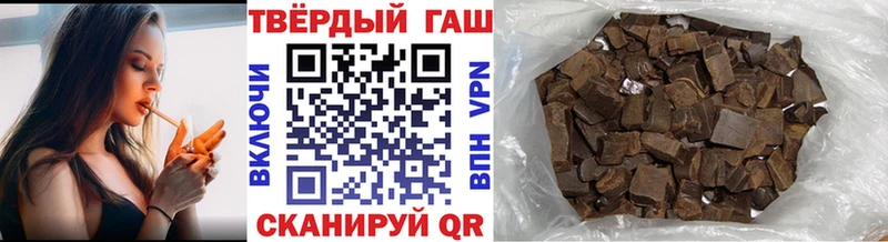 ГАШИШ Premium  Алексеевка 