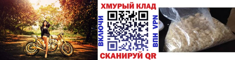 дарнет шоп  Алексеевка  ГЕРОИН афганец 