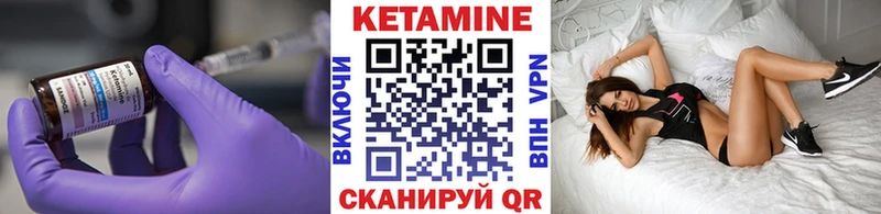 Кетамин ketamine  это официальный сайт  Алексеевка 