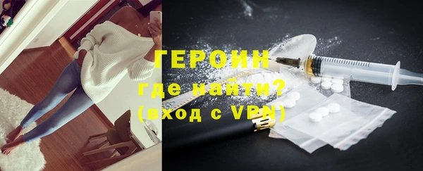 героин Алексеевка