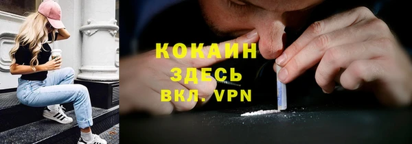 прущий лед Протвино