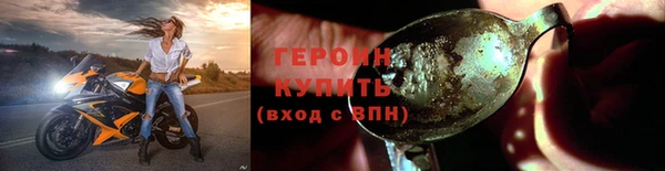 прущий лед Протвино