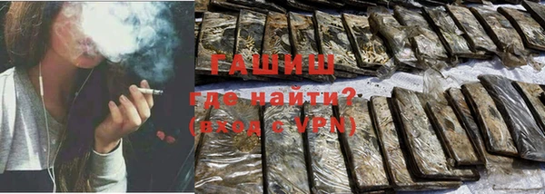 героин Алексеевка