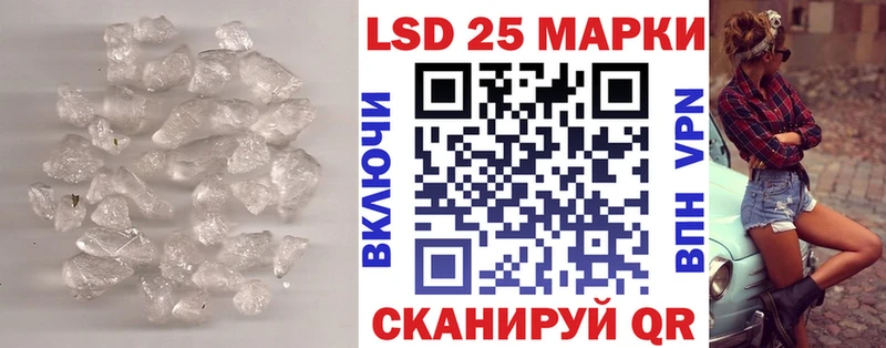 LSD-25 экстази ecstasy  OMG ТОР  Алексеевка 