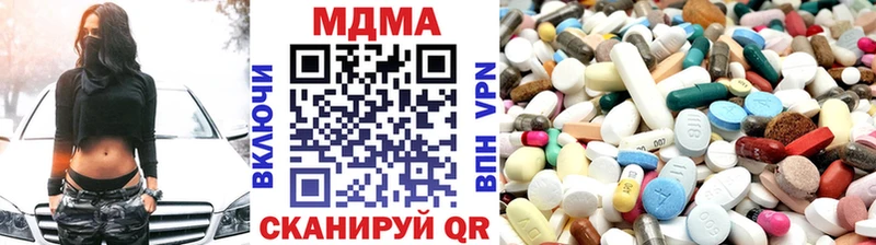 MDMA молли Алексеевка