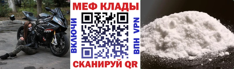 Мефедрон mephedrone  Алексеевка 