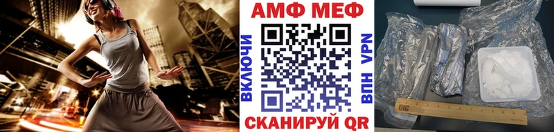Первитин мет  Алексеевка 