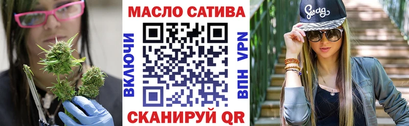 купить наркоту  Алексеевка  ТГК THC oil 